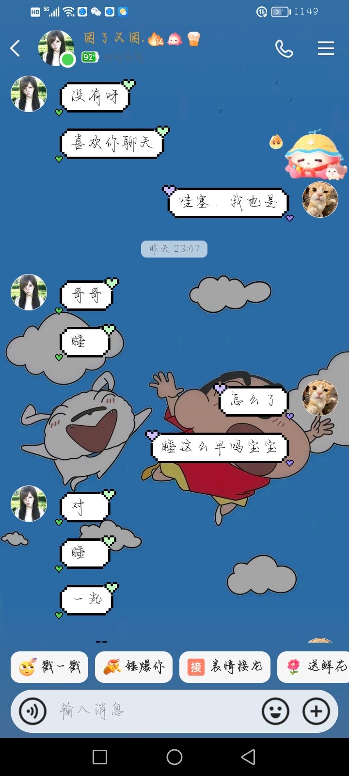 动态图片 17