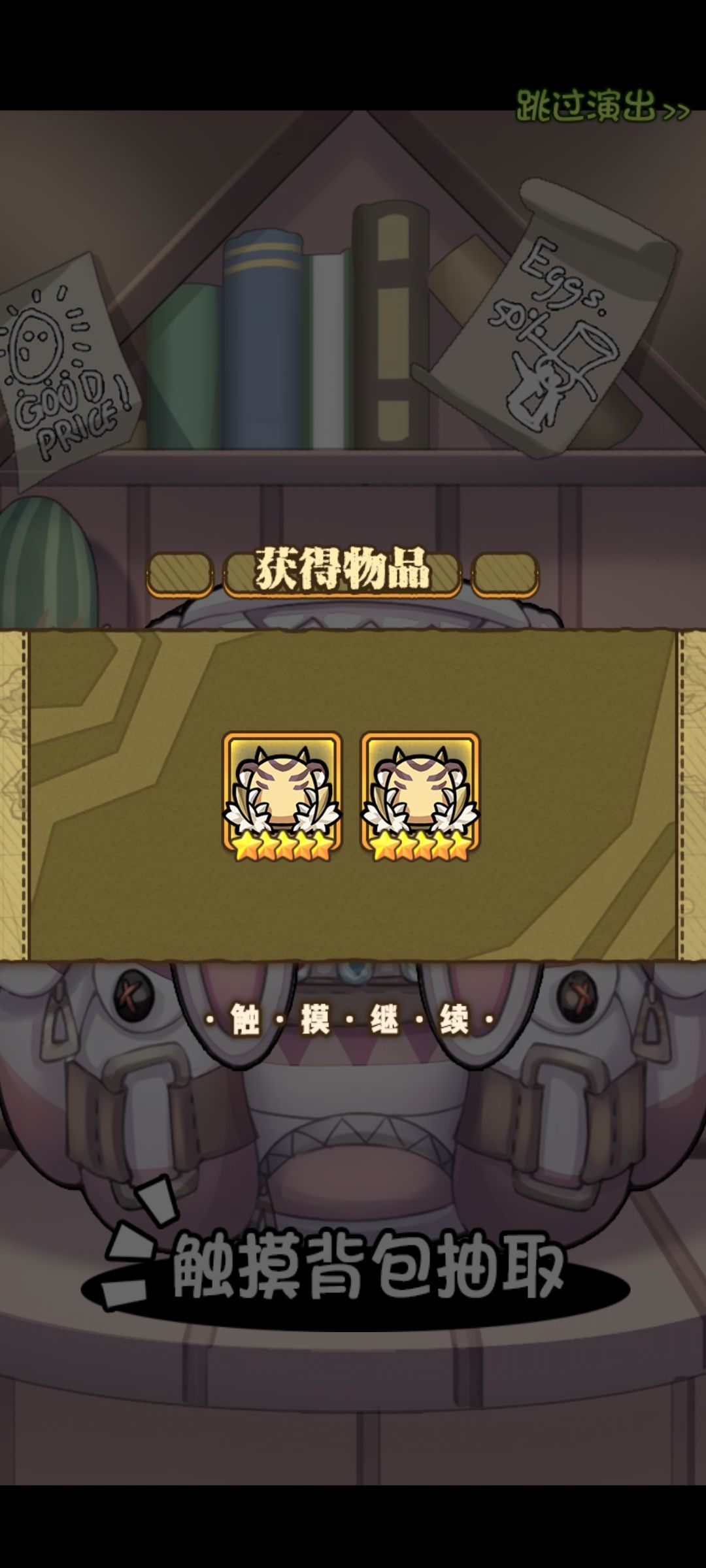 这不对吧,这是谁要害我 1