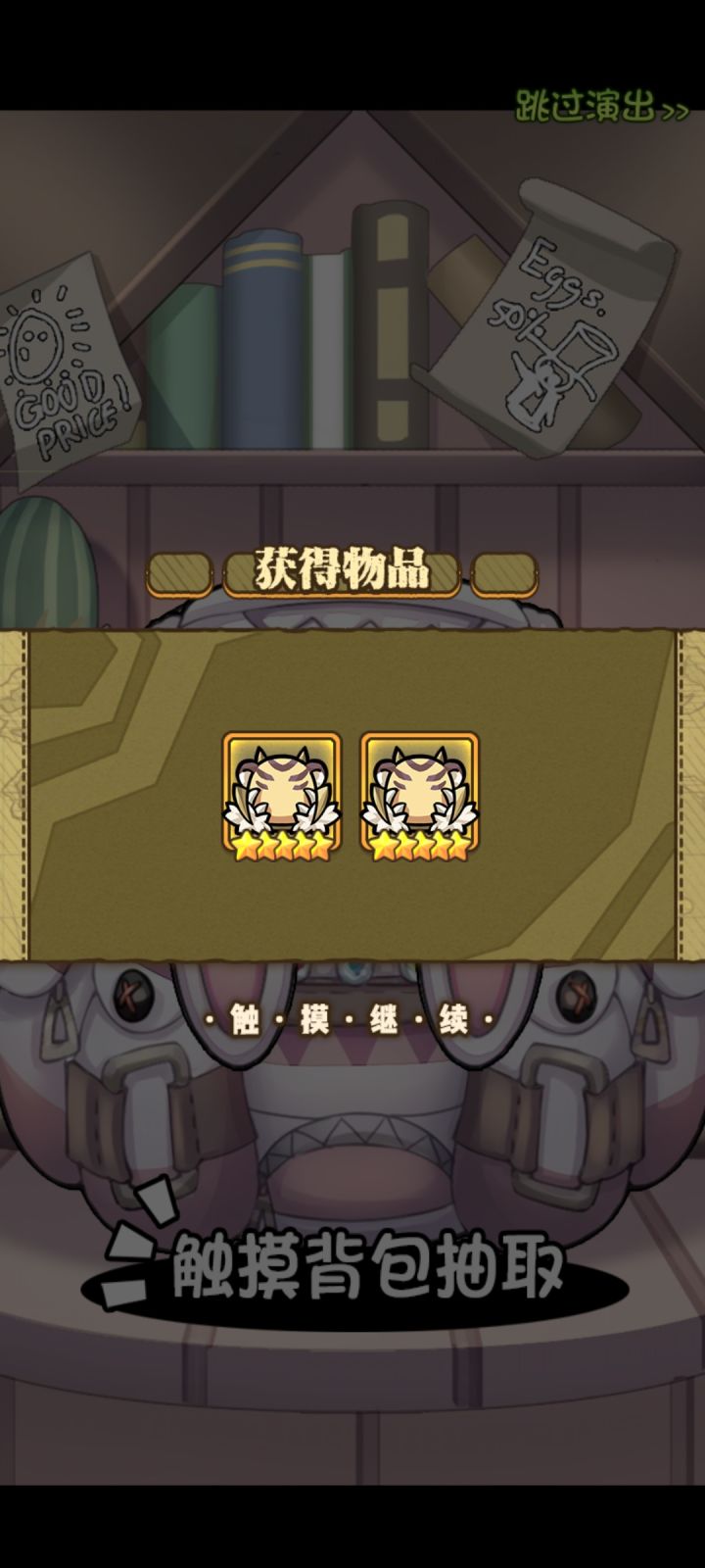 这不对吧，这是谁要害我截图