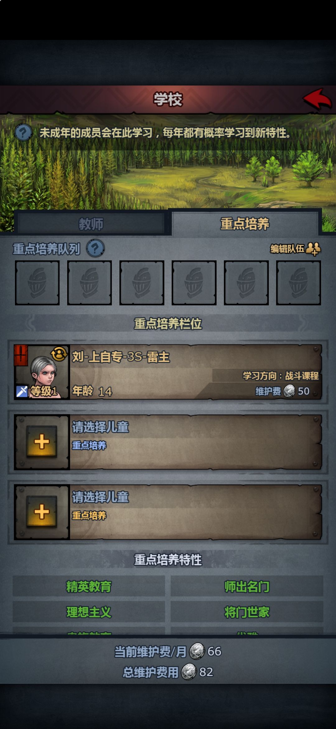 bug反馈 2