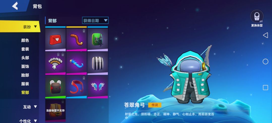 太空杀老玩家的回忆 7