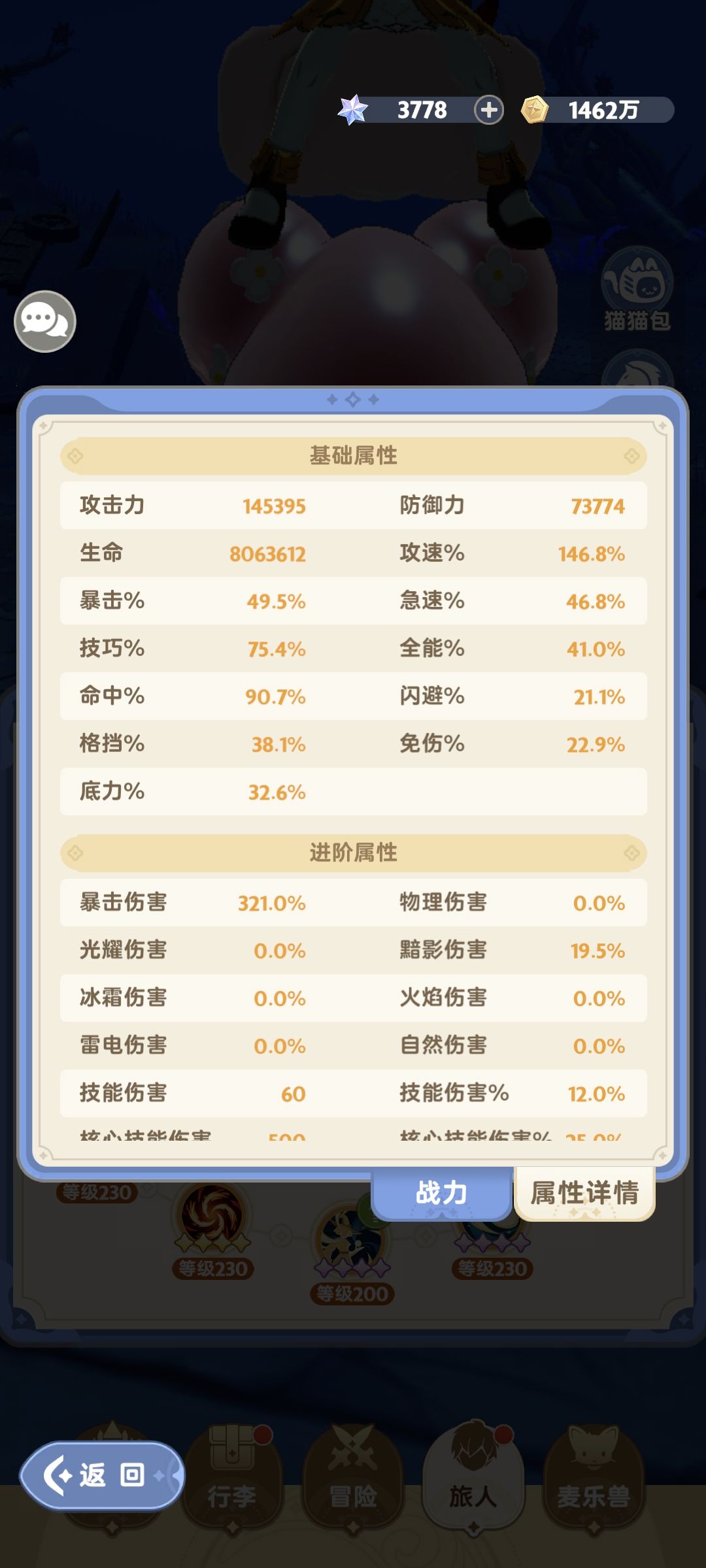 月卡小法师努力输出中 2