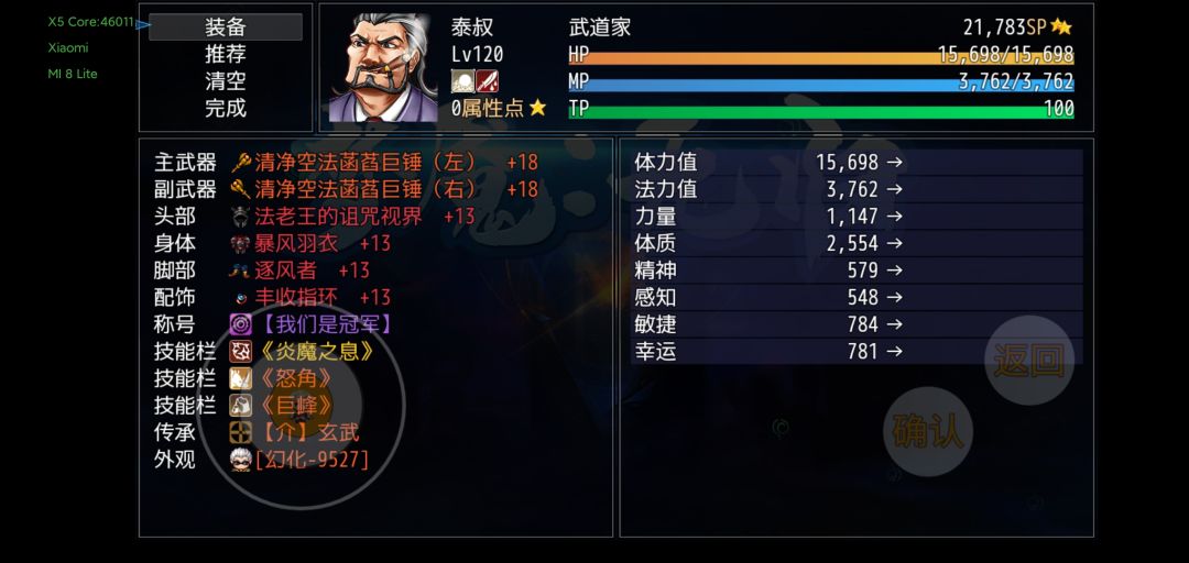 动态图片 5