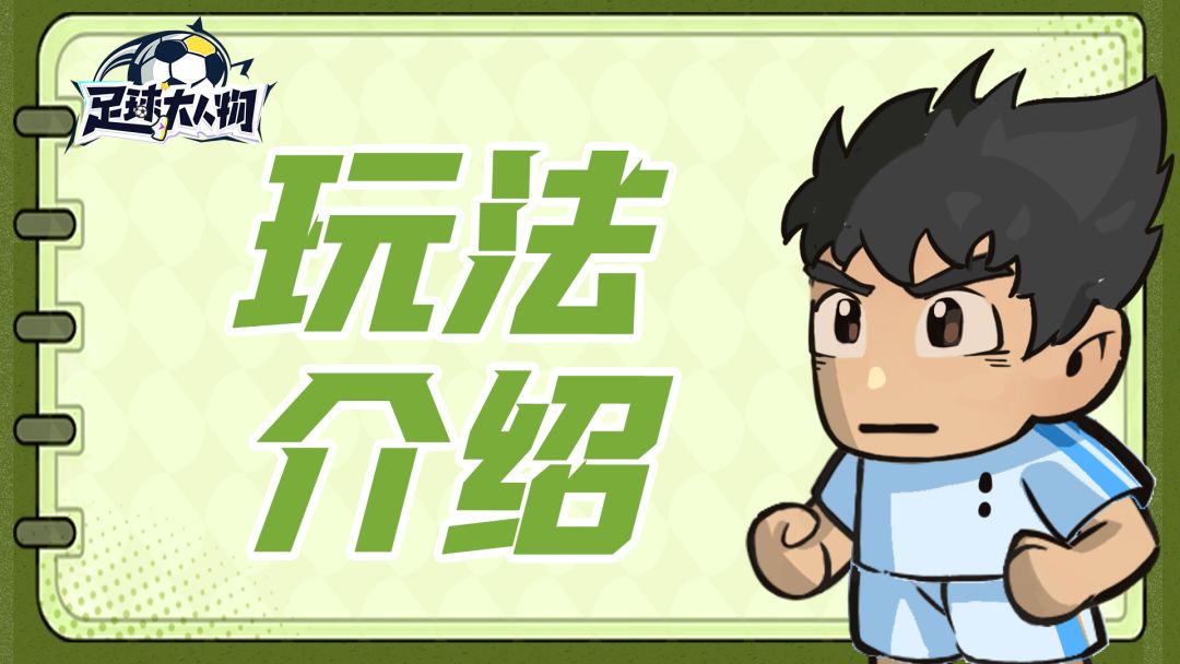 玩法介绍 | 竞技场玩法解读截图