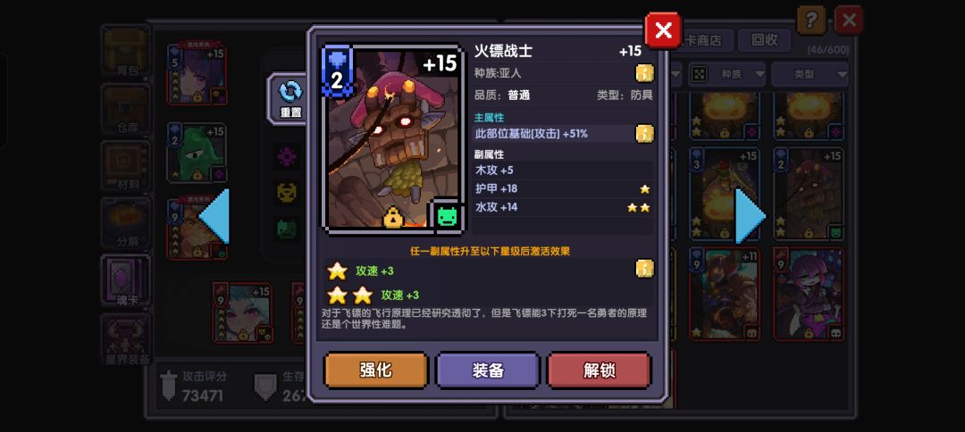 期待新卡 3