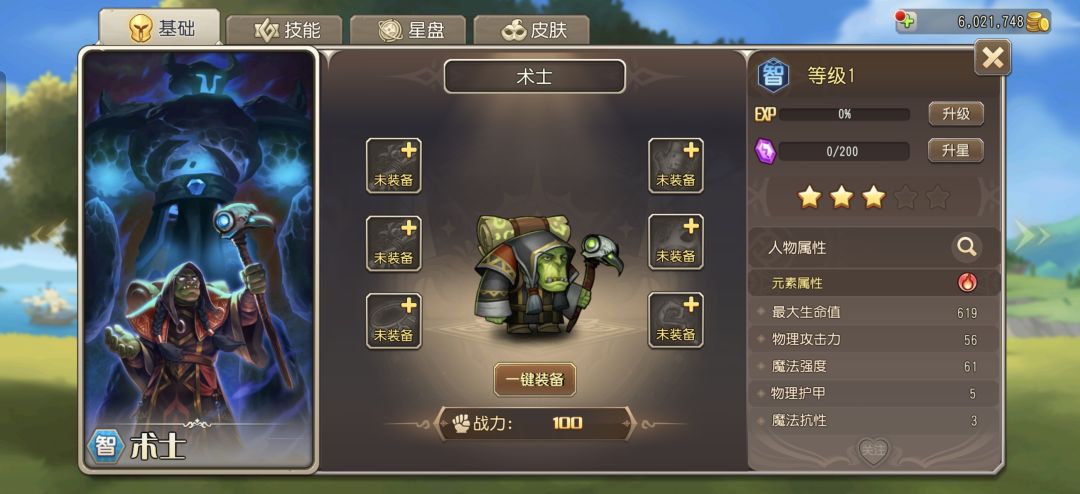动态图片 3