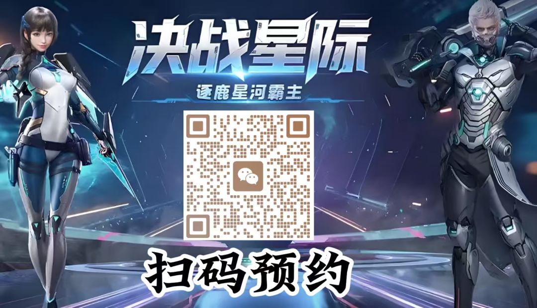 决战破晓手游，官方正版授权，复刻经典！ 2