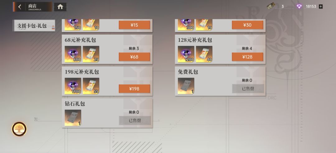 你赛季更新这个不更新是吧? 1