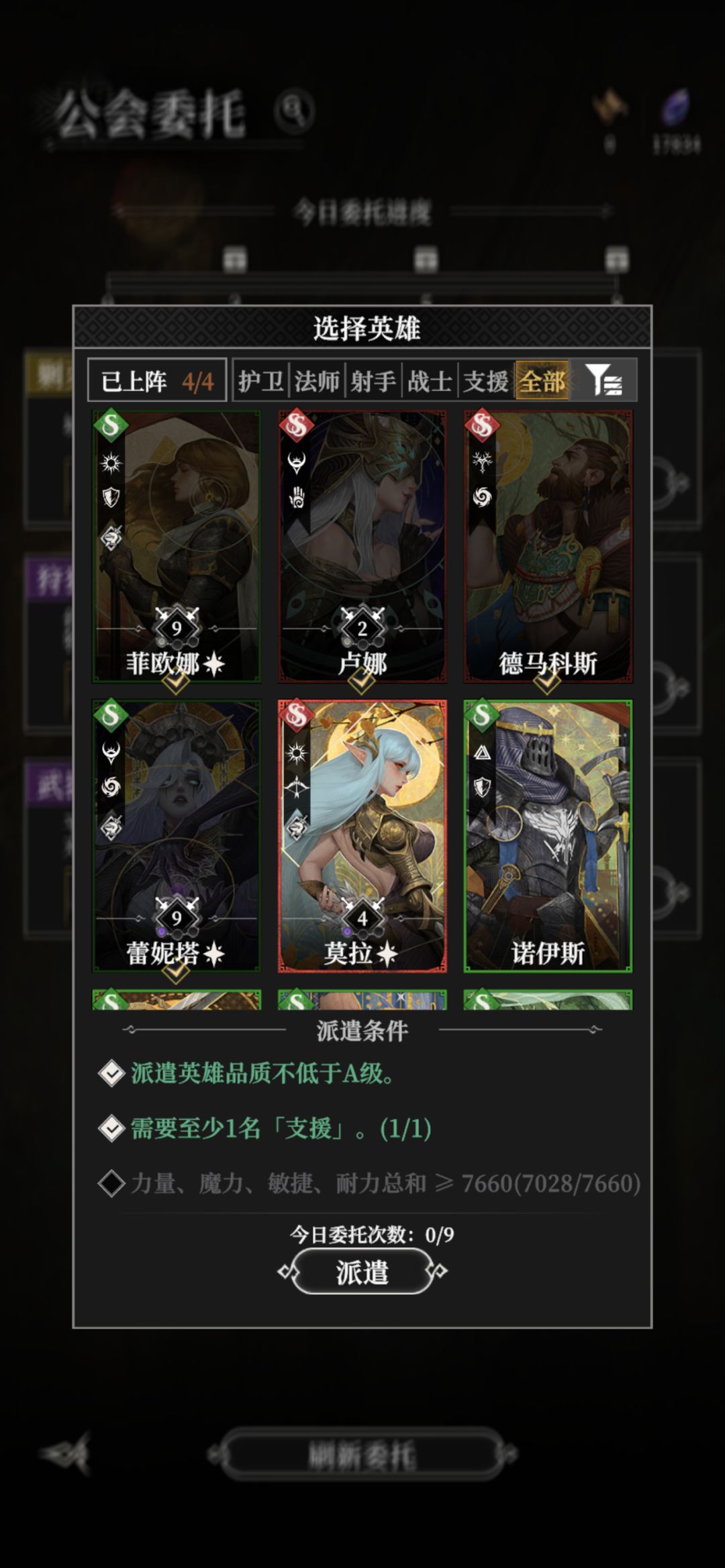 这数值是不是按刻印等级来的 1