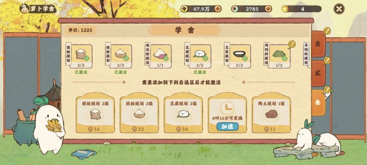 学舍多倍制造的冷却机制搞反了吧?截图