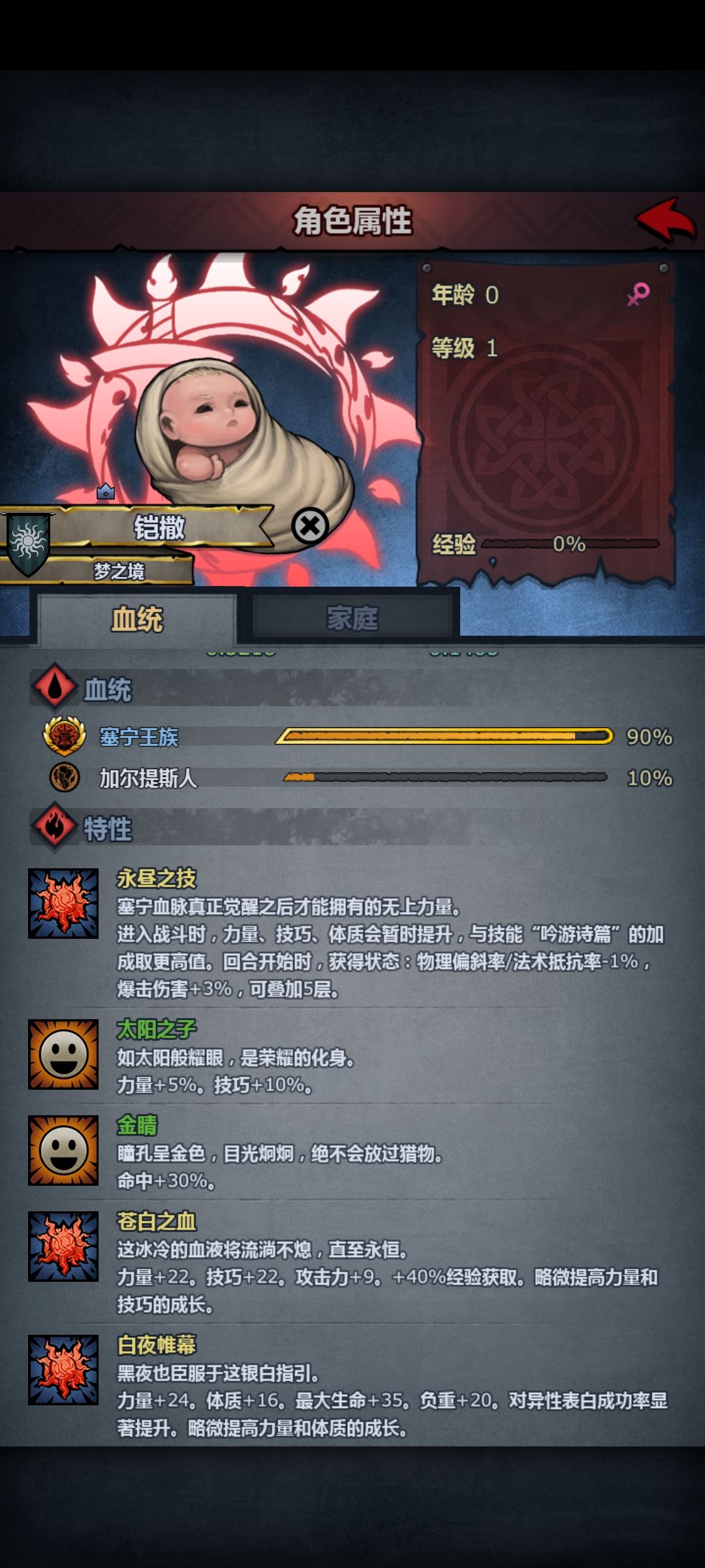 这个推荐什么啊? 1