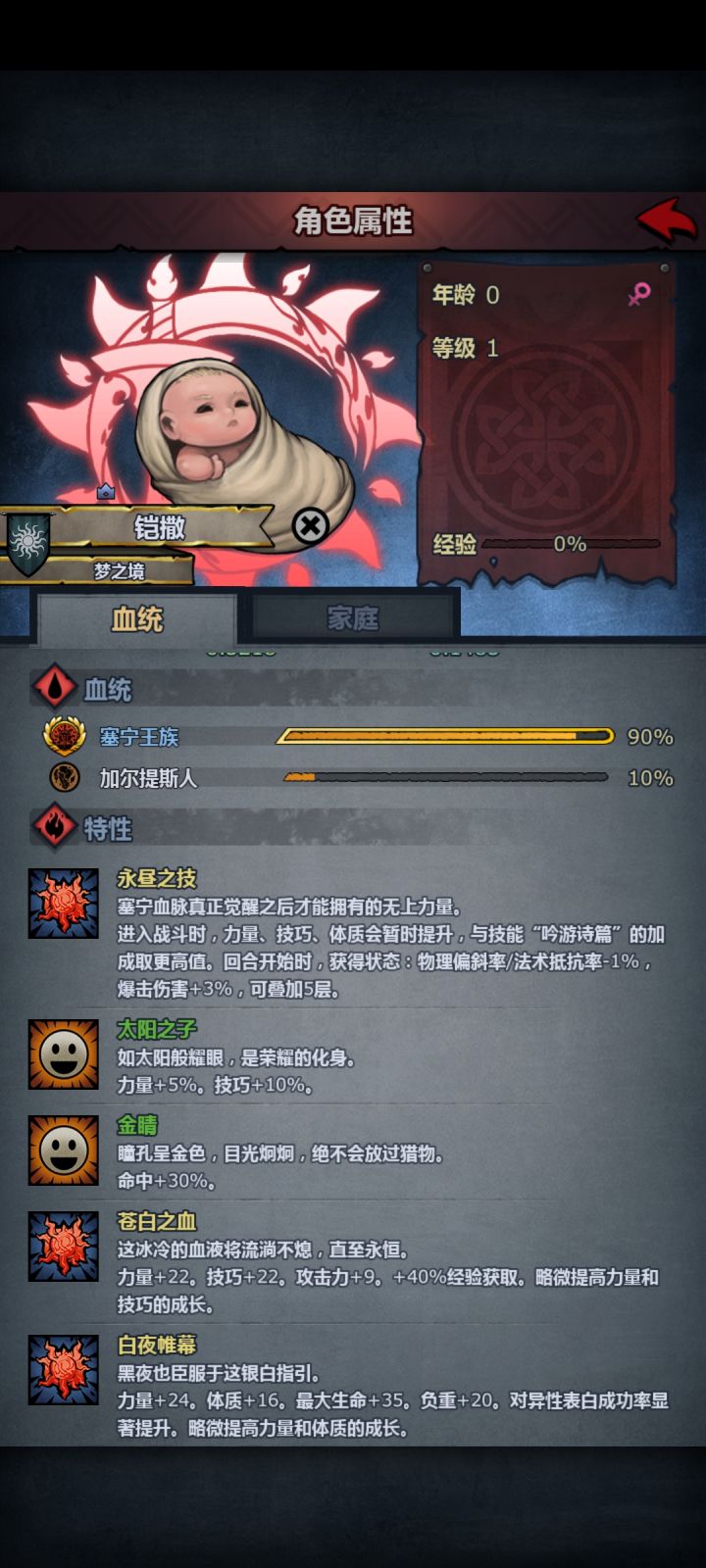 这个推荐什么啊?截图