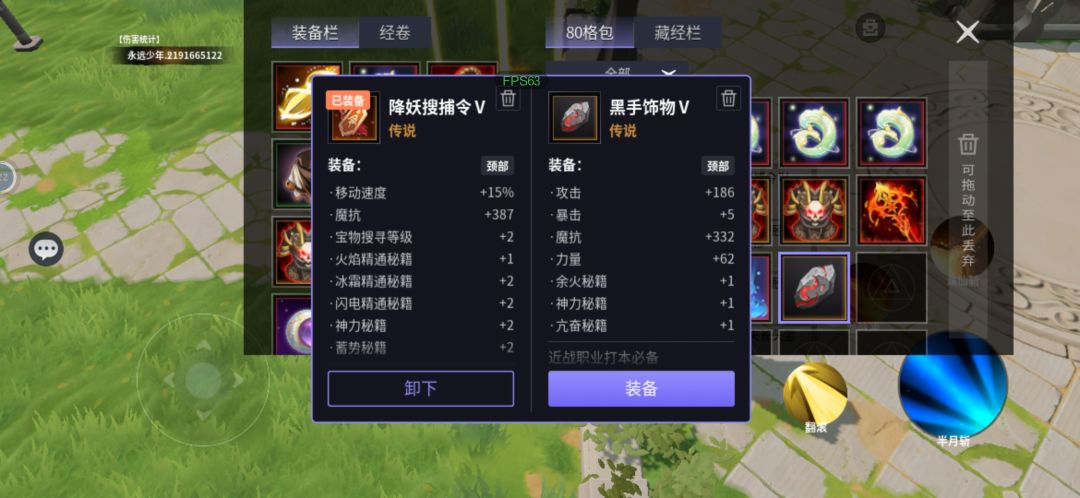 萌新来！清仓咯 全是345阶的 4