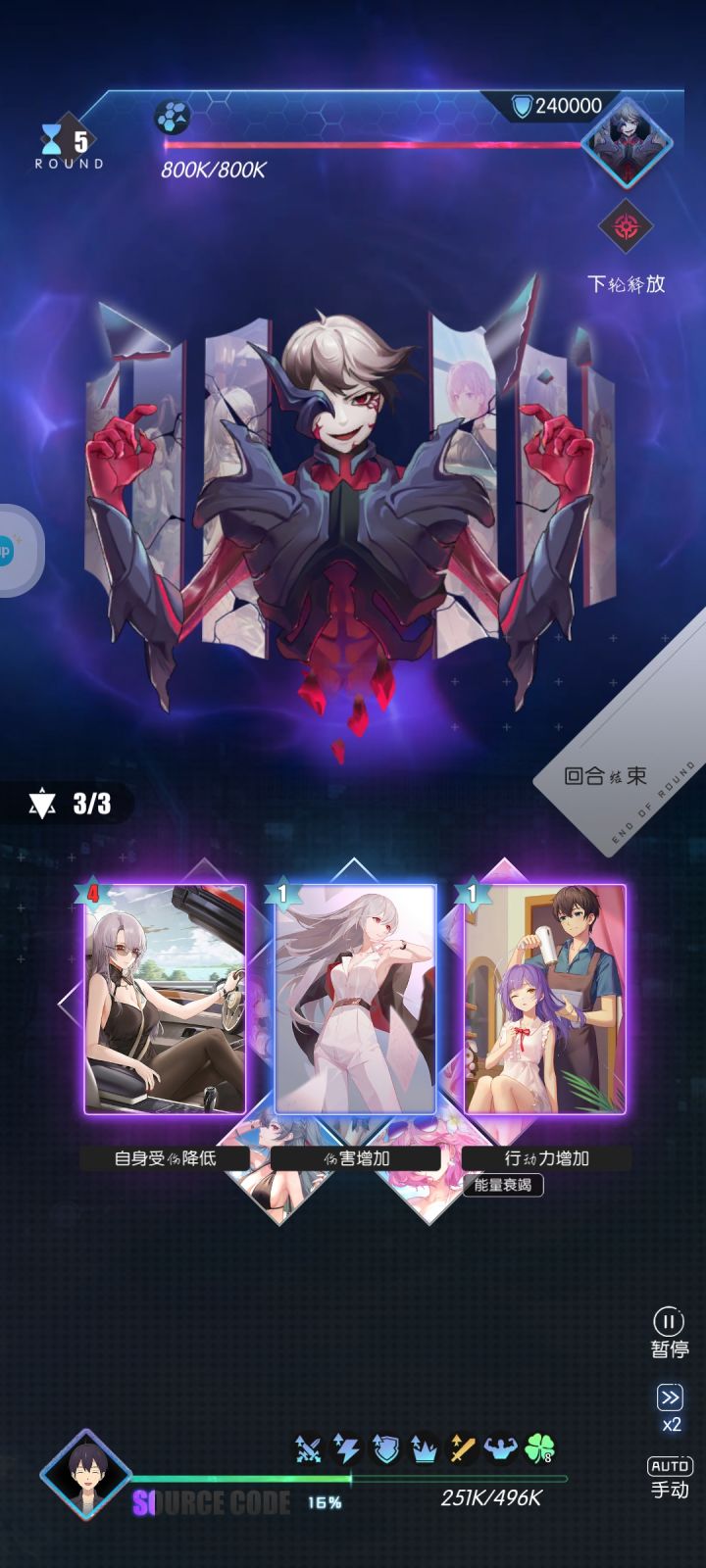 这打个鬼截图