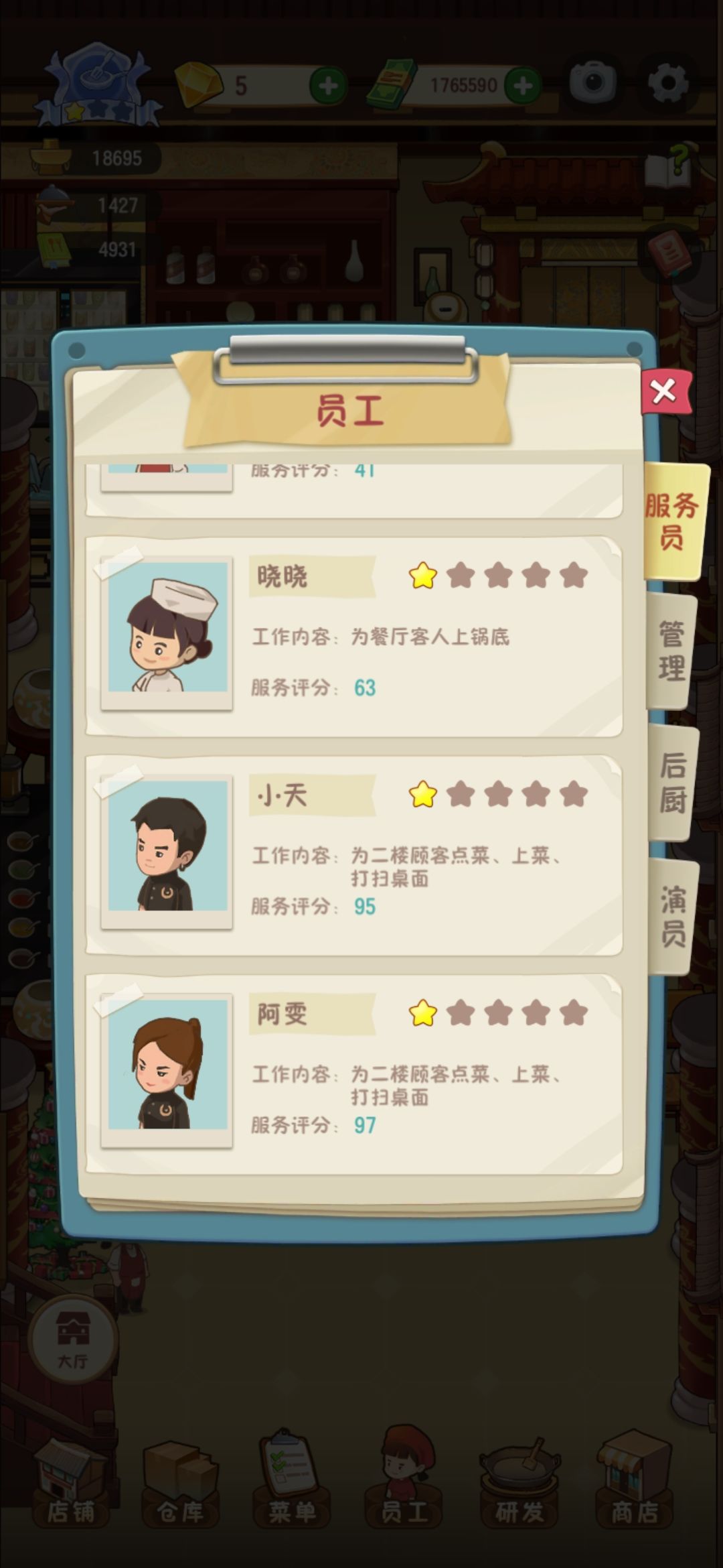 动态图片 3