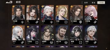 首日测试部分强度榜分析