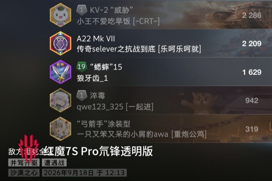 动态图片 5