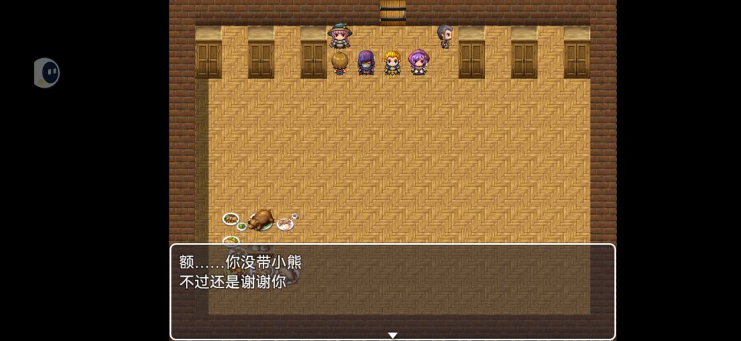 小红还要礼物 2