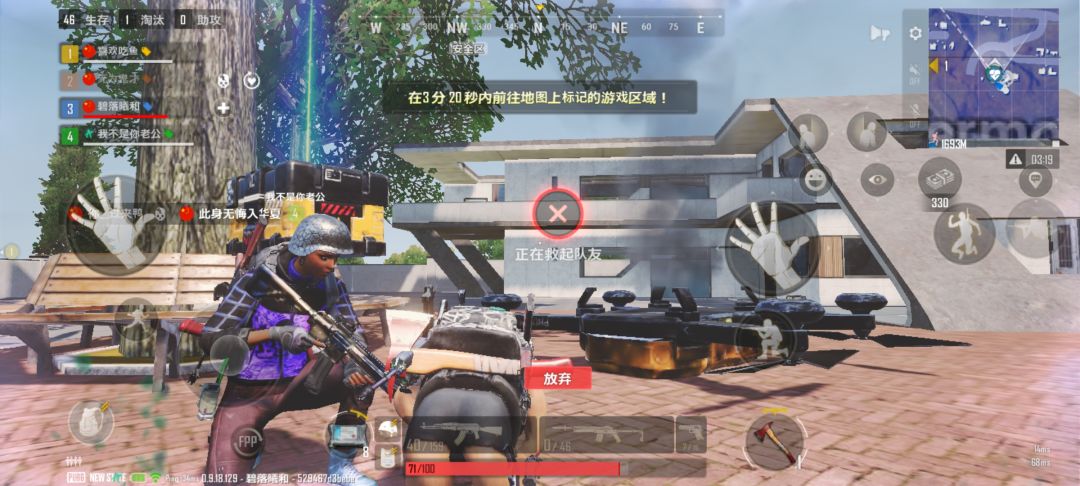 动态图片 2