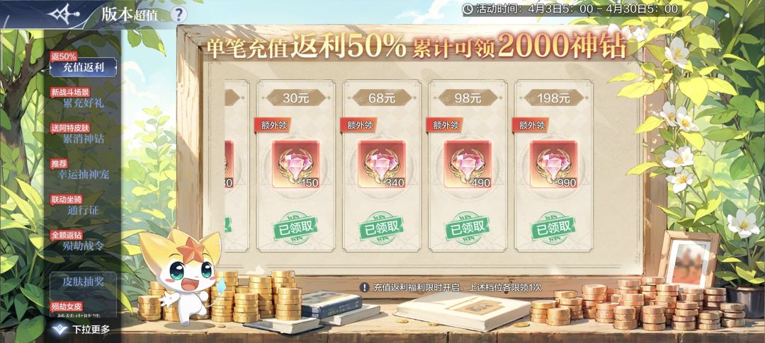 周年庆 2