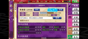 近几天的游戏日常（日常发疯）