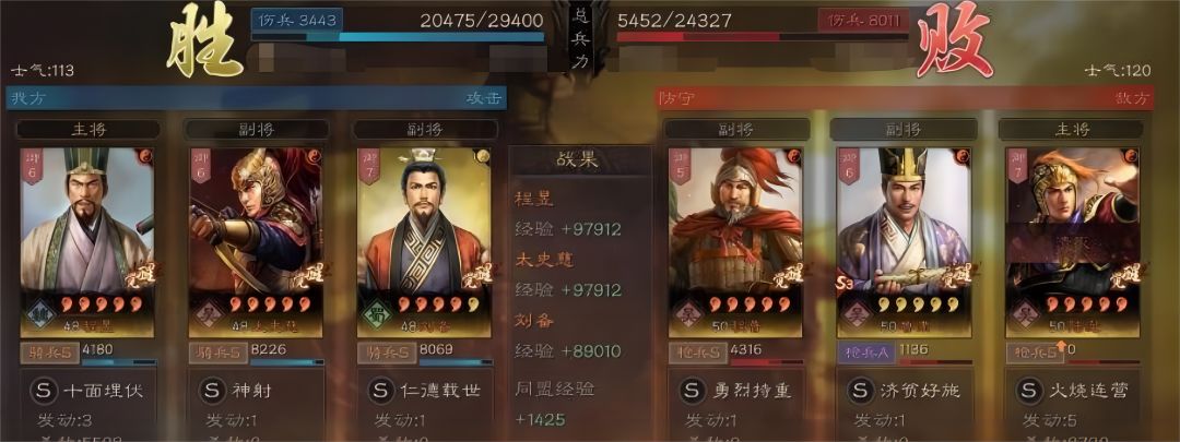 程昱三势阵神仙玩法，乱杀是常态，版本三子流可以直接玩截图