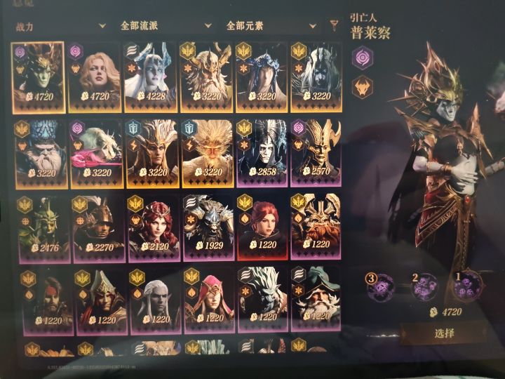 怎么配队截图