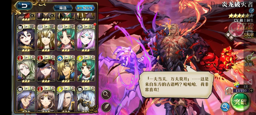 抽个希尔娜还出来一堆ssr,希尔娜吗 1