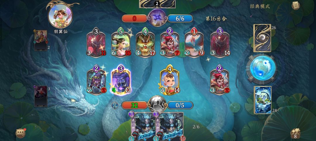 2.25-3.2玉虚宫蓝白攻略截图