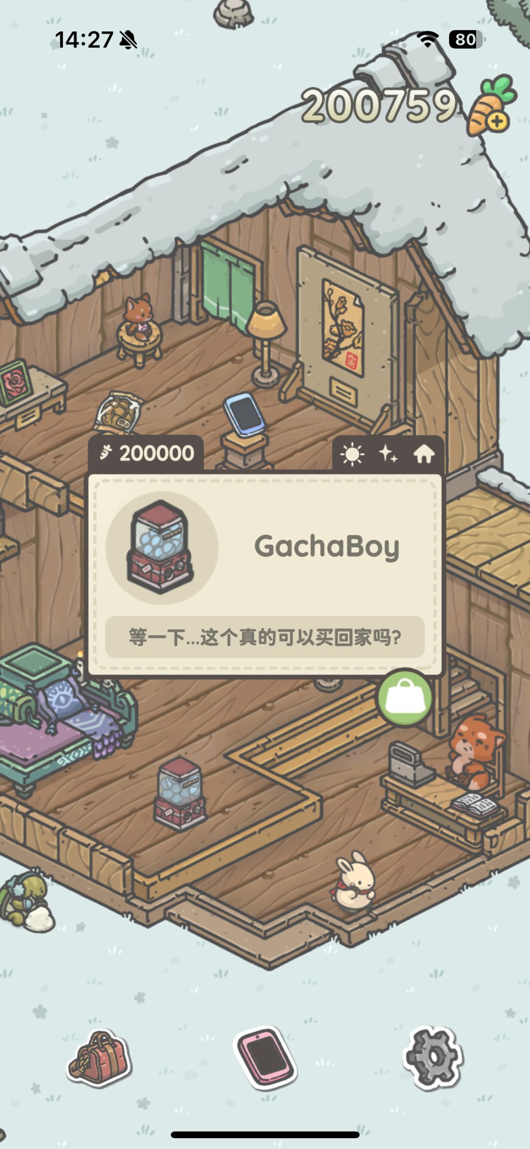 全款拿下属于自己的扭蛋机 1