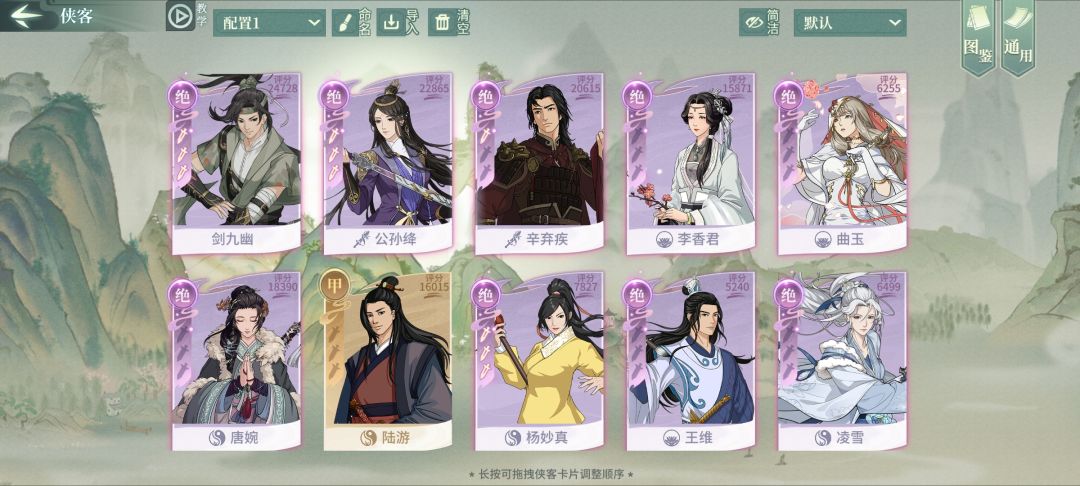 回归还能玩吗?求问,天津晓月的区 1