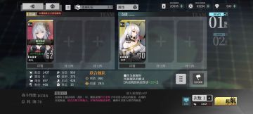 【缘起东方，玄门隐现】 ex低配4战攻略