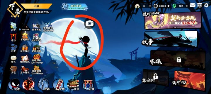 萌新求问截图