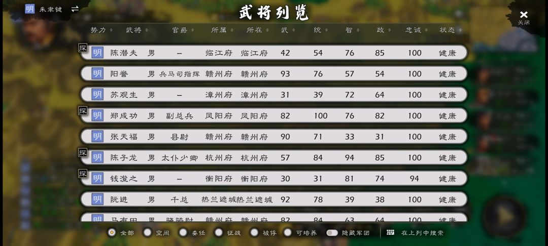 增加查找技能功能 1