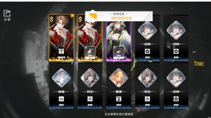 所以非的尽头是小欧一下?截图
