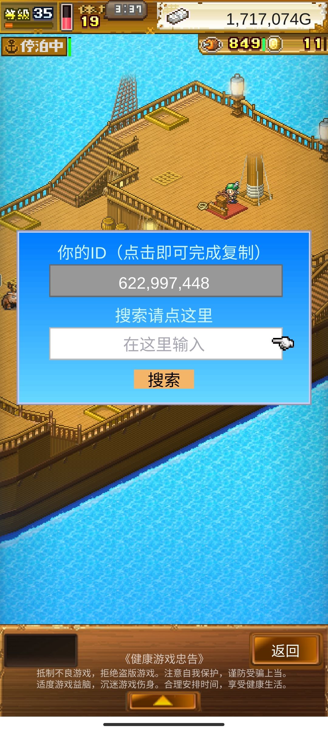来好友,我宿华夫三千多了 1