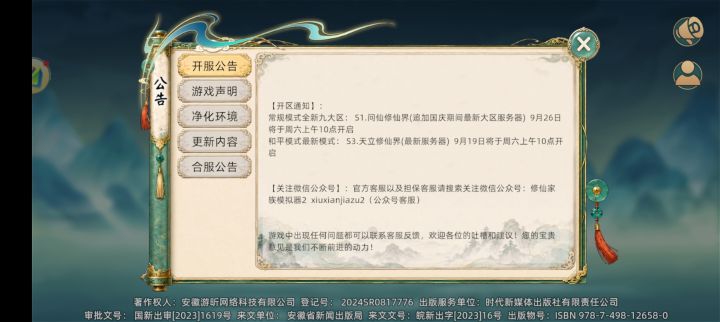 请问老登和平第三新区在哪?截图
