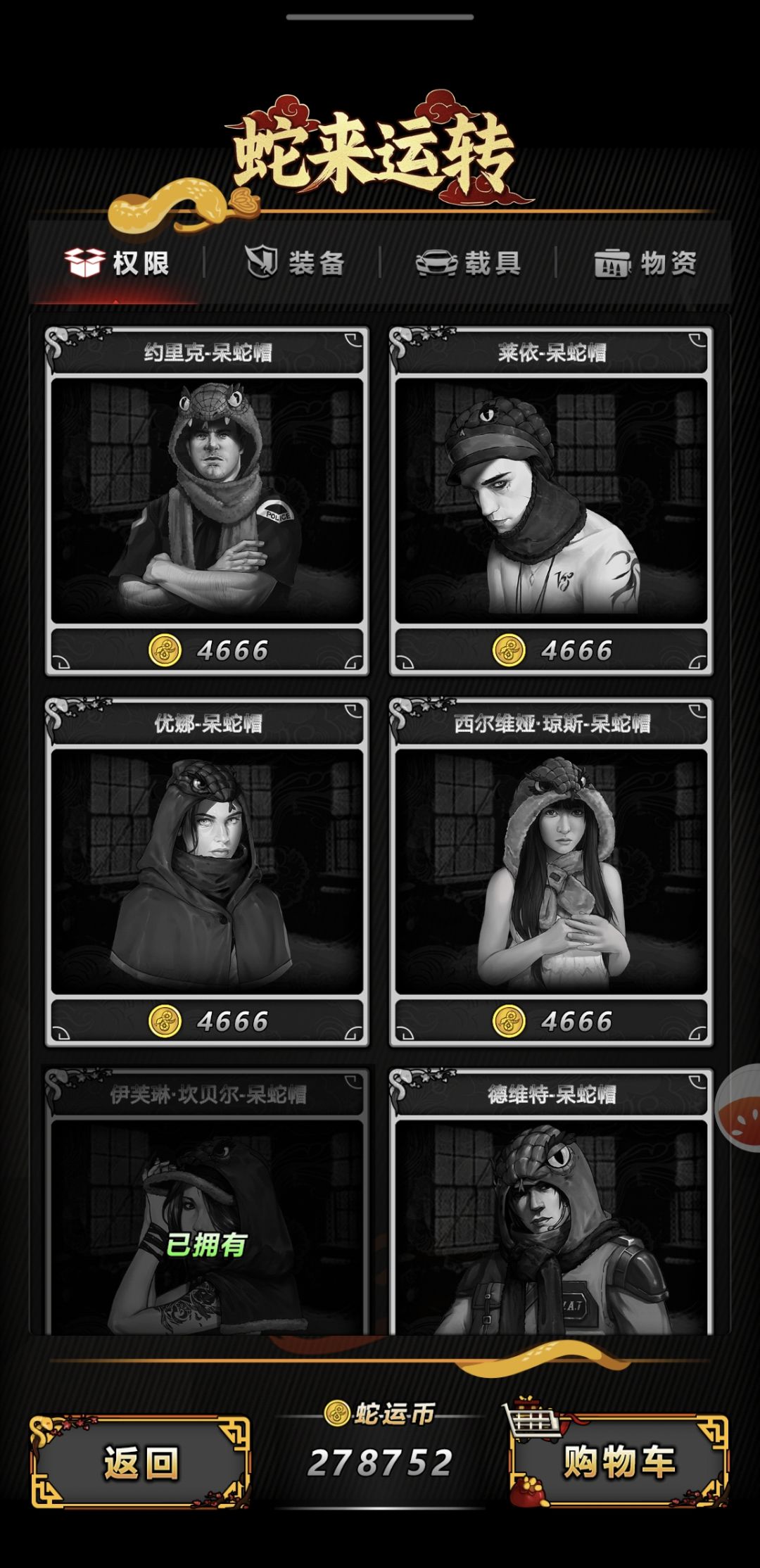 活动结束啦 2