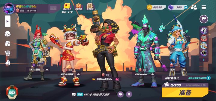 一天四个巨星,爽截图