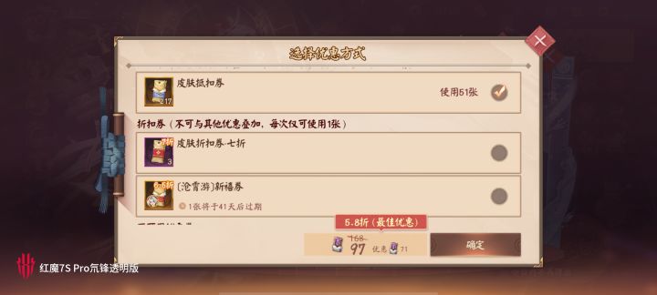 给大家看个有趣的东西!免得被坑了!截图