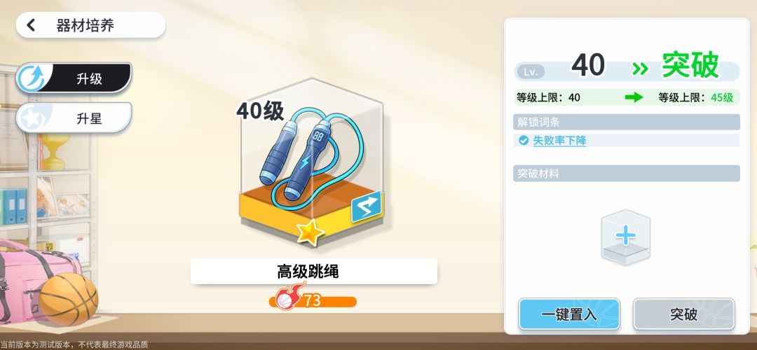 一点个人意见 3
