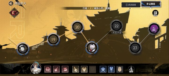 开服全勤拿不满周活跃截图