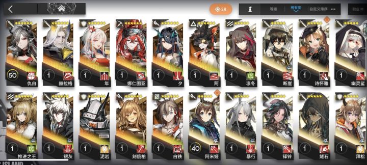 萌新不会玩截图