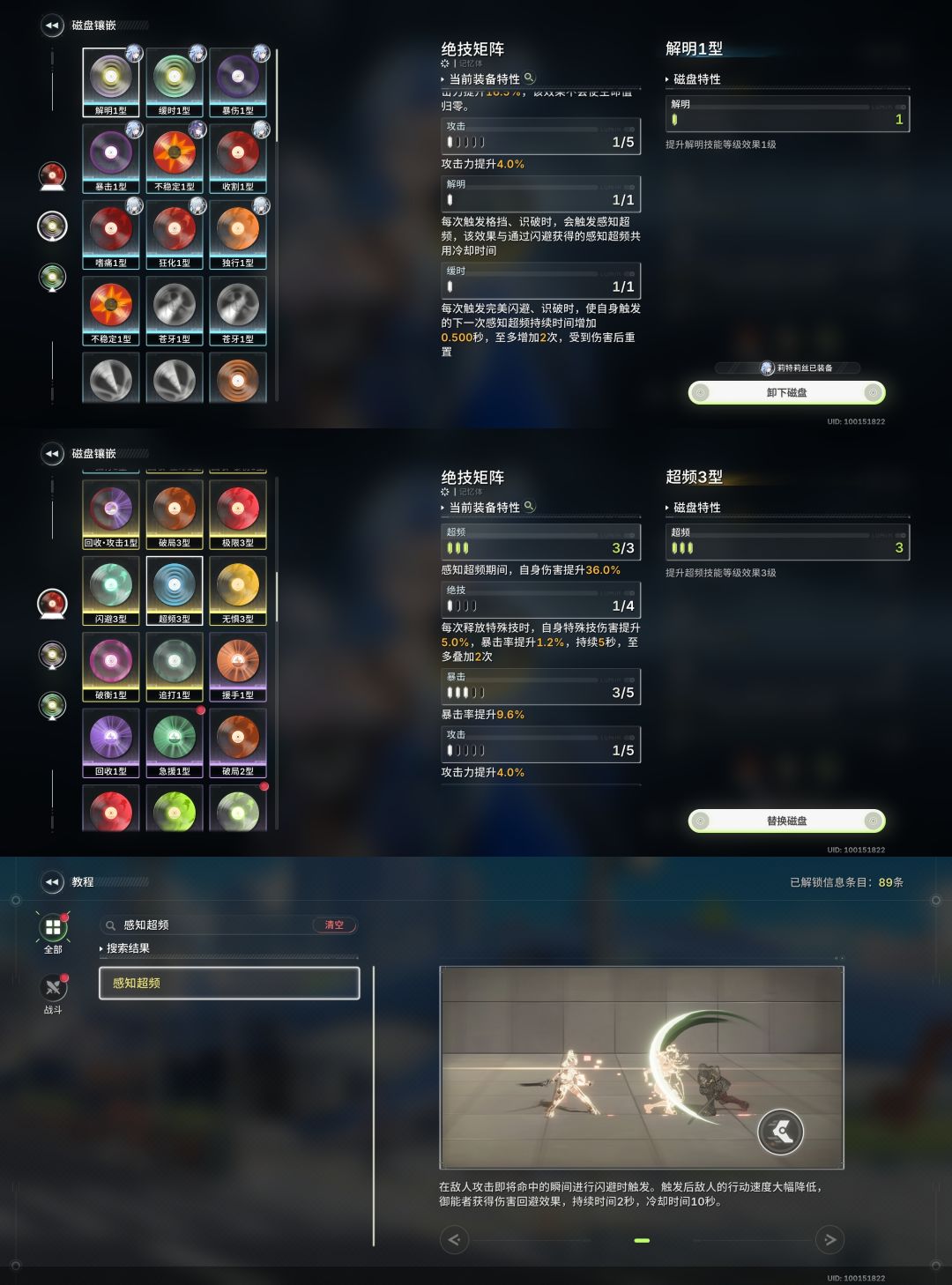 我感觉比独行更神人的磁盘来了 2