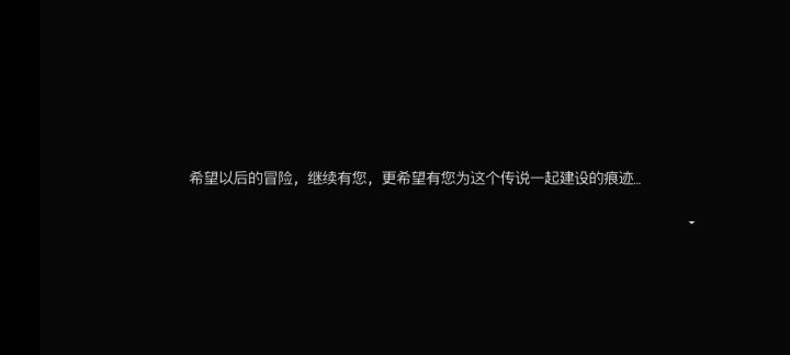 不知道下次更新在什么时候截图