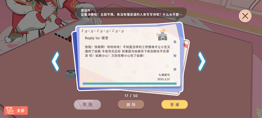 诗稿征集活动(进来看!!)(2) 6