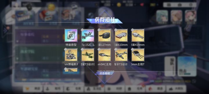 这爆率这么高吗截图