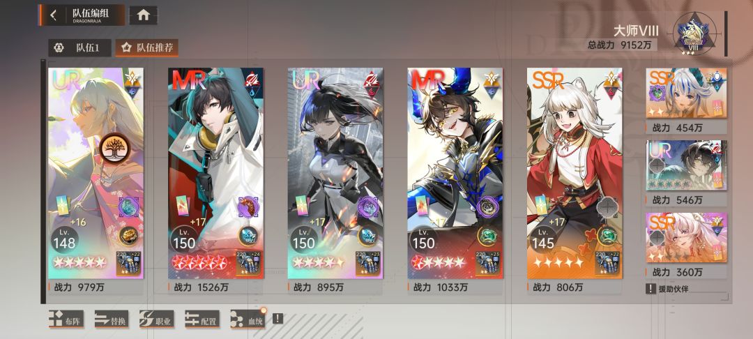需要辉夜姬拜到觉一把弟弟踢掉吗 1