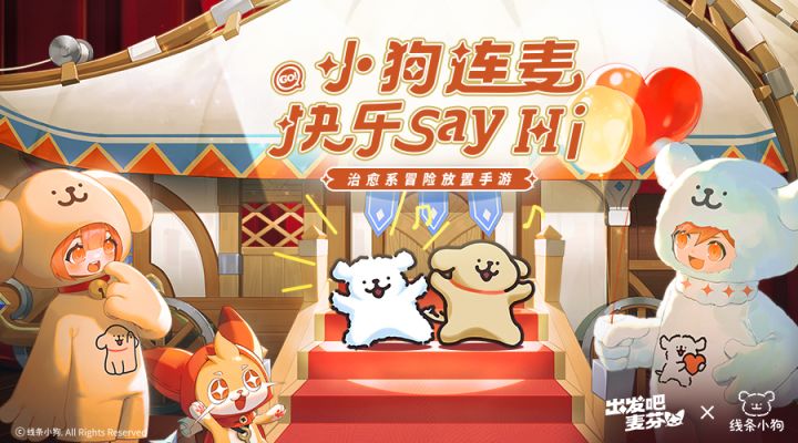 我宣布，这就是世界上最可爱的PV!截图
