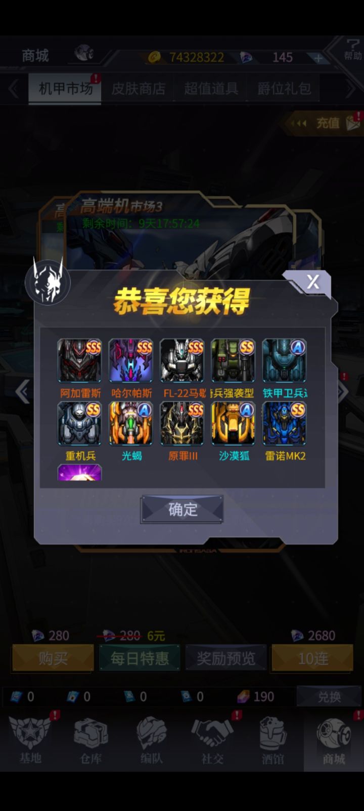 不是这也太非了。。。截图